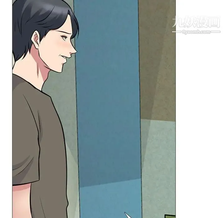心机女教授 - 第95话 - page 103