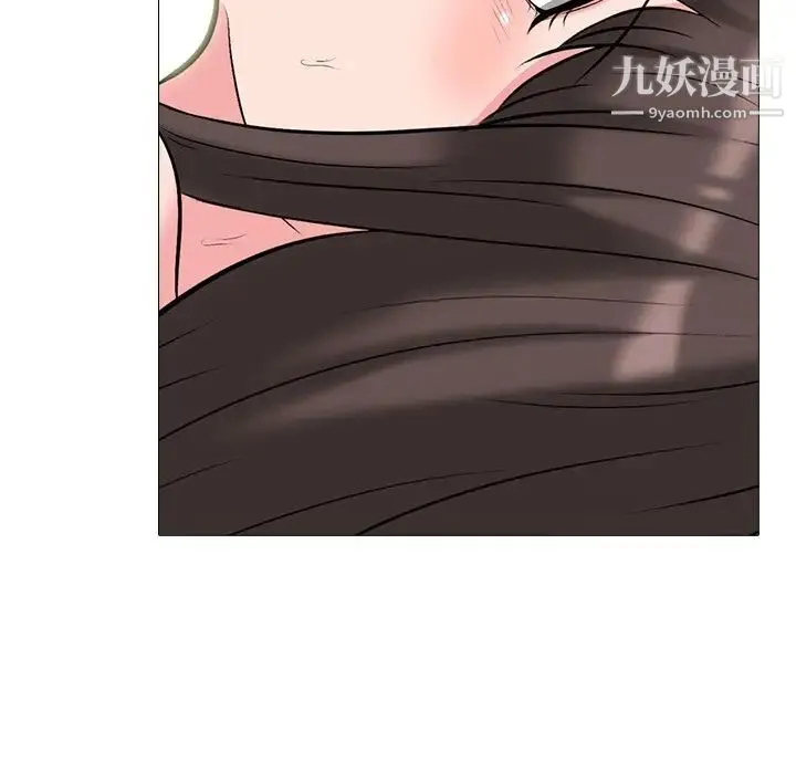 心机女教授 - 第77话 - page 38