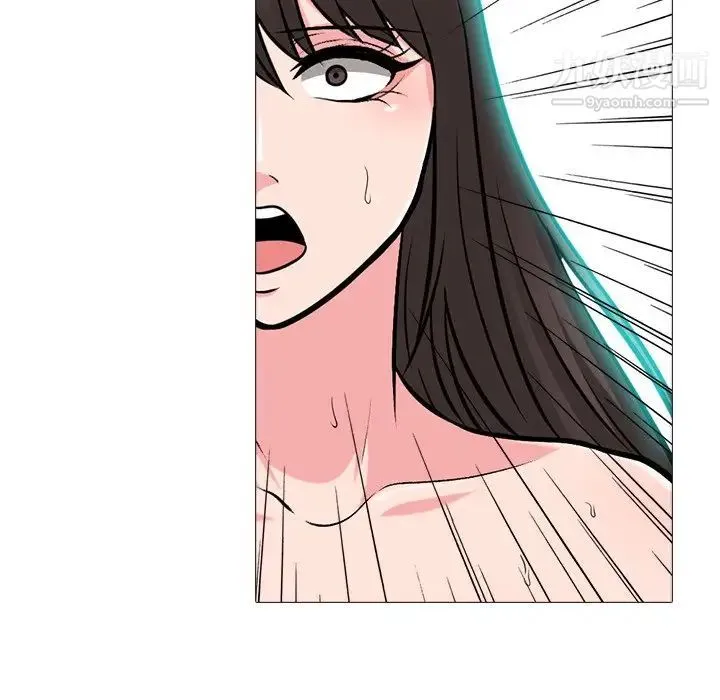 心机女教授 - 第77话 - page 44