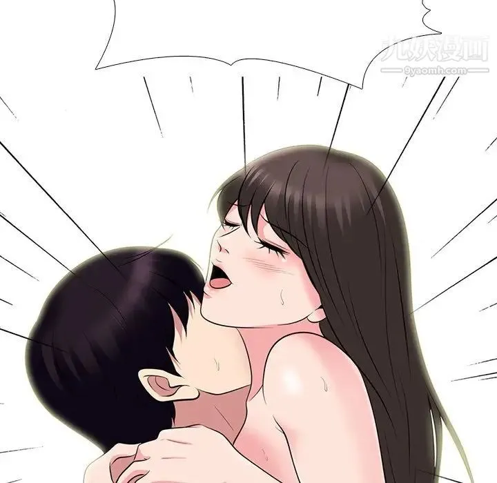 心机女教授 - 第77话 - page 121