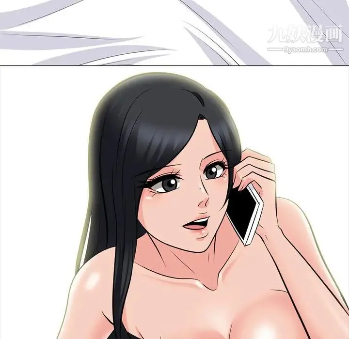 心机女教授 - 第77话 - page 133