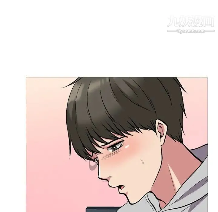 心机女教授 - 第33话 - page 7