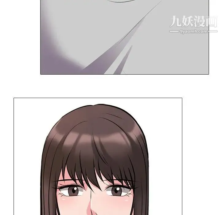 心机女教授 - 第33话 - page 12