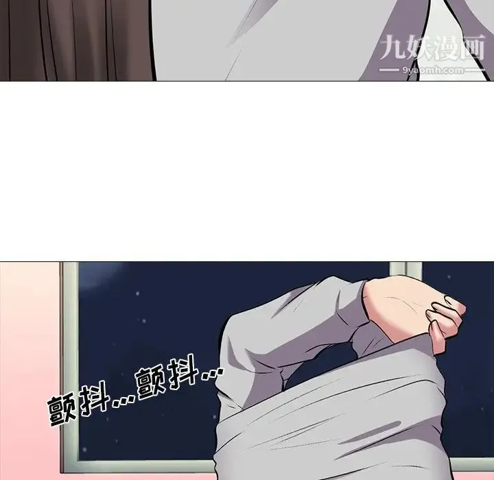 心机女教授 - 第33话 - page 39