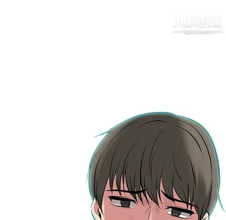 心机女教授 - 第33话 - page 43