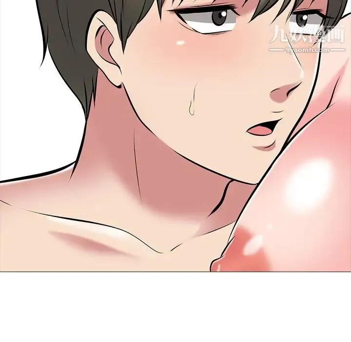 心机女教授 - 第33话 - page 73