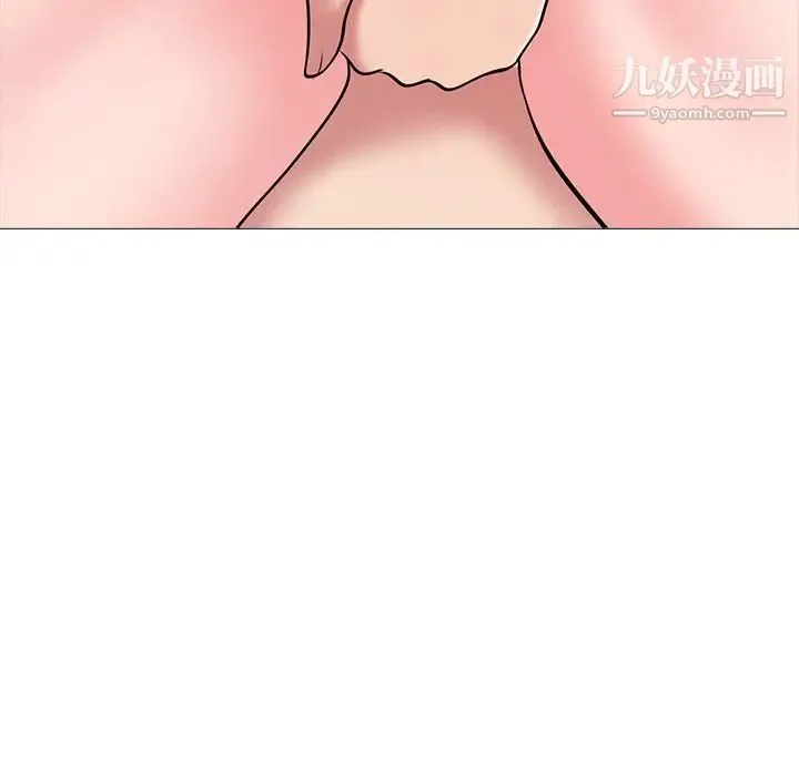 心机女教授 - 第33话 - page 81