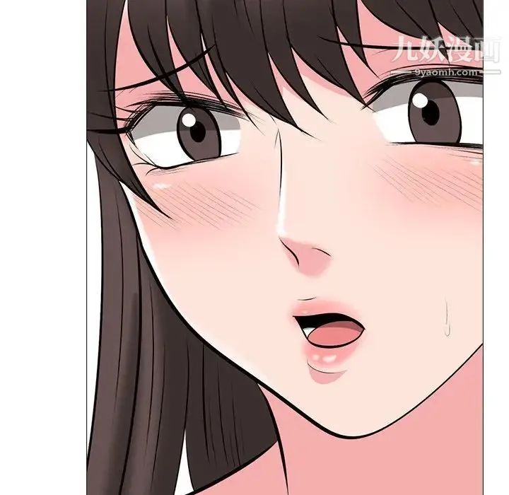 心机女教授 - 第33话 - page 89