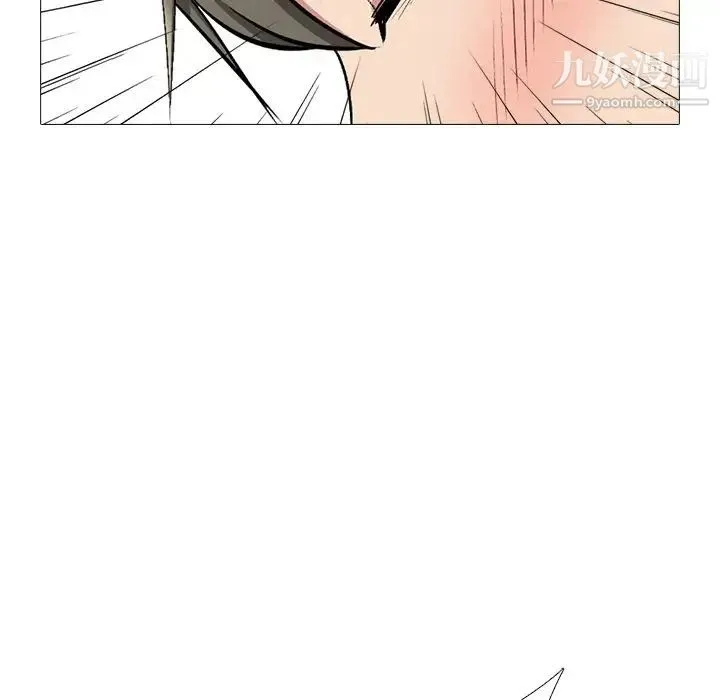 心机女教授 - 第33话 - page 95