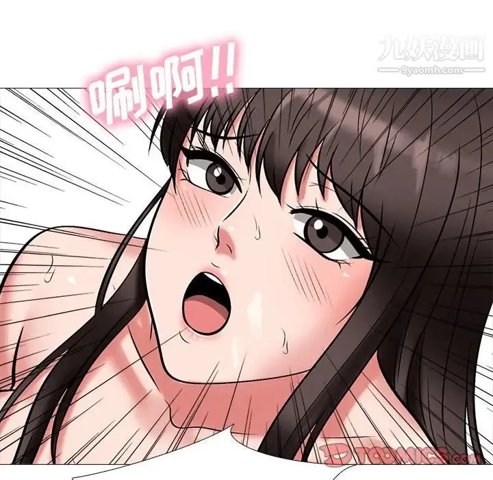 心机女教授 - 第33话 - page 99