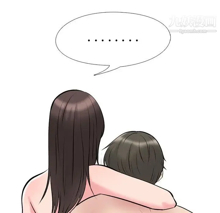 心机女教授 - 第33话 - page 101