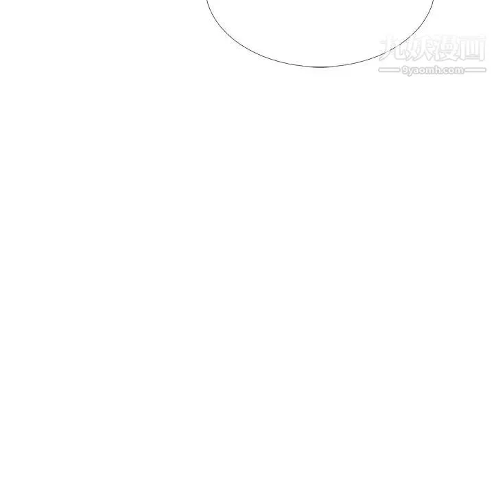 心机女教授 - 第33话 - page 117
