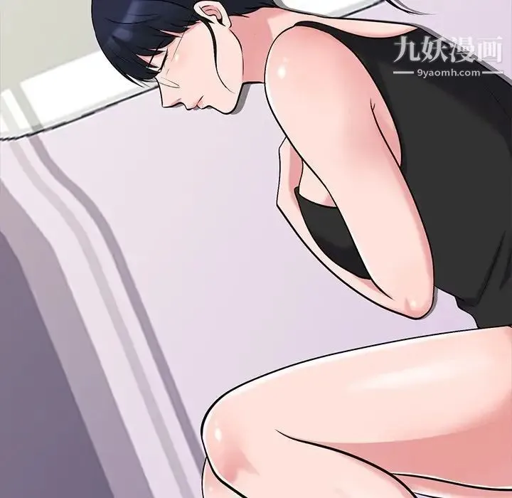 心机女教授 - 第33话 - page 120