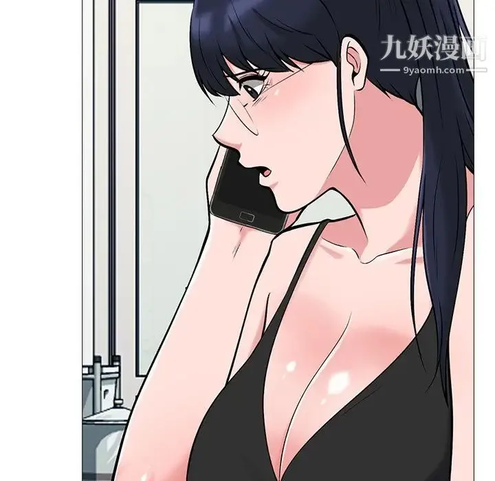 心机女教授 - 第33话 - page 125