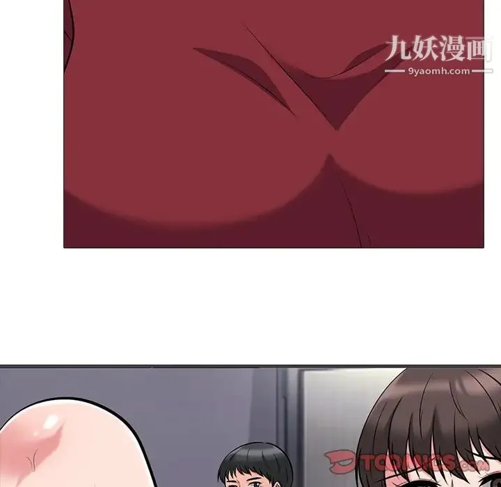 心机女教授 - 第21话 - page 22