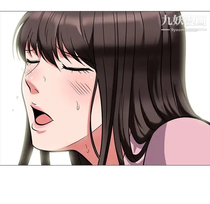 心机女教授 - 第21话 - page 32