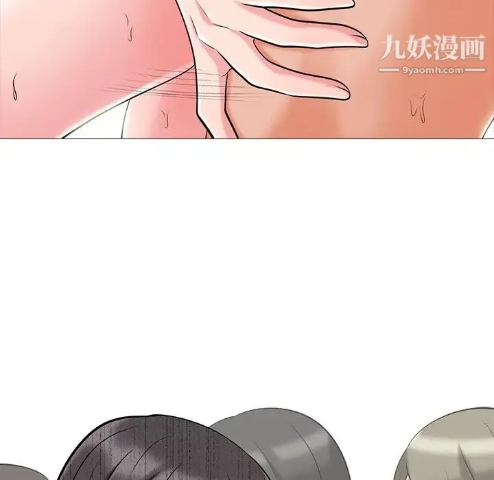 心机女教授 - 第21话 - page 35