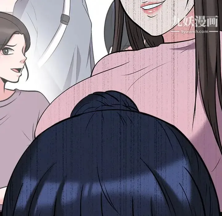 心机女教授 - 第21话 - page 37