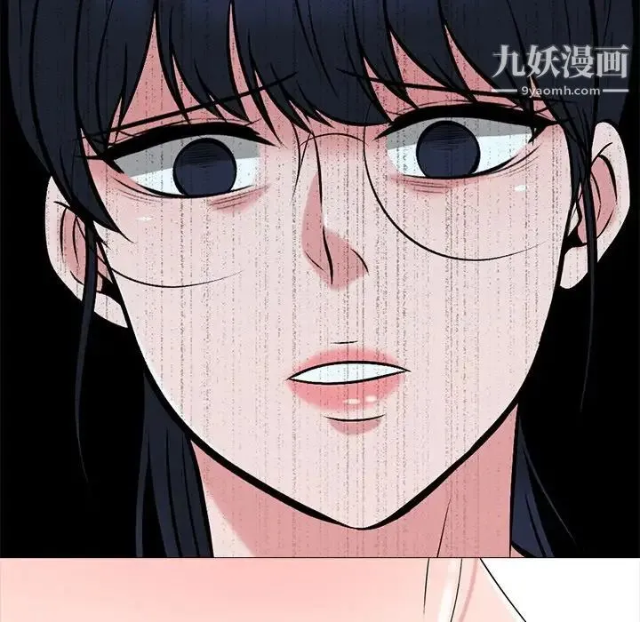 心机女教授 - 第21话 - page 38