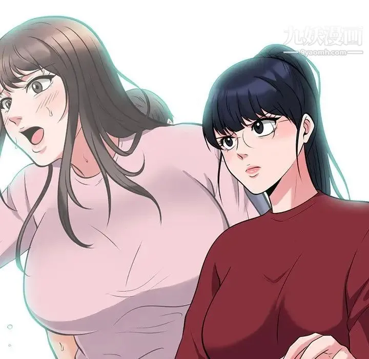 心机女教授 - 第21话 - page 48