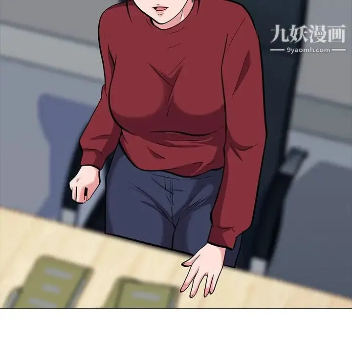 心机女教授 - 第21话 - page 72