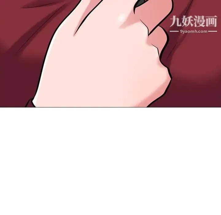 心机女教授 - 第21话 - page 81