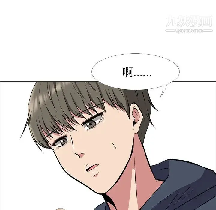 心机女教授 - 第21话 - page 109