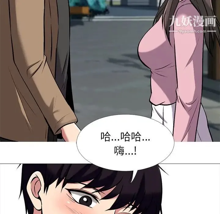 心机女教授 - 第21话 - page 112