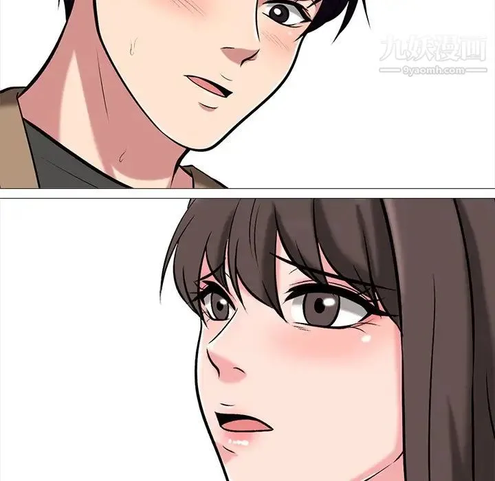 心机女教授 - 第21话 - page 113