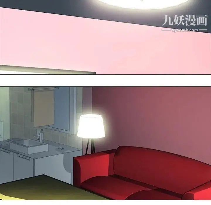心机女教授 - 第85话 - page 13