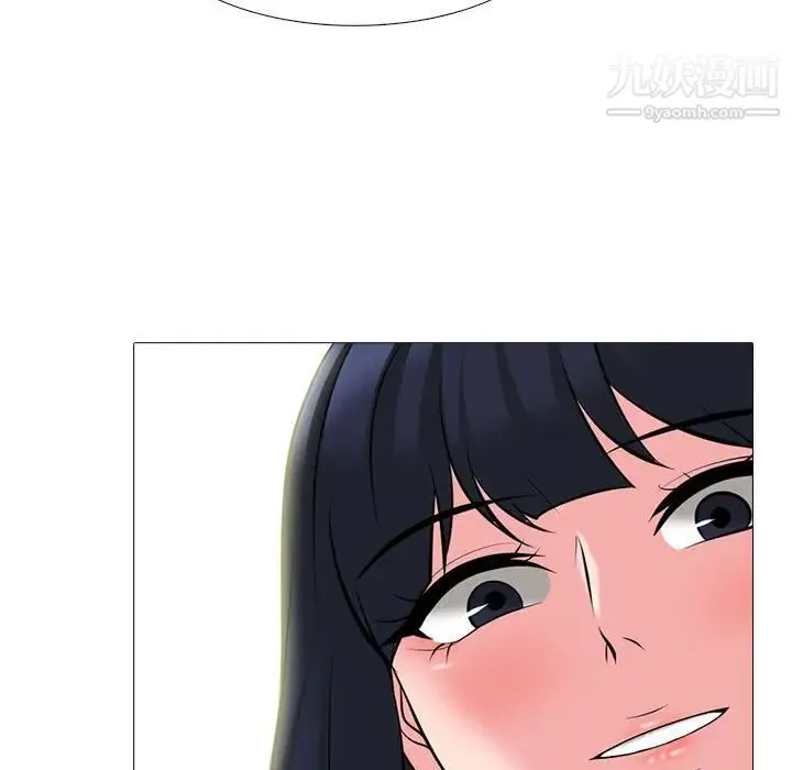 心机女教授 - 第85话 - page 21