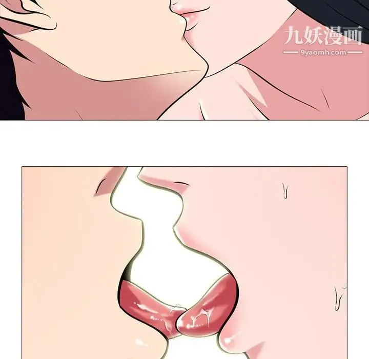 心机女教授 - 第85话 - page 52