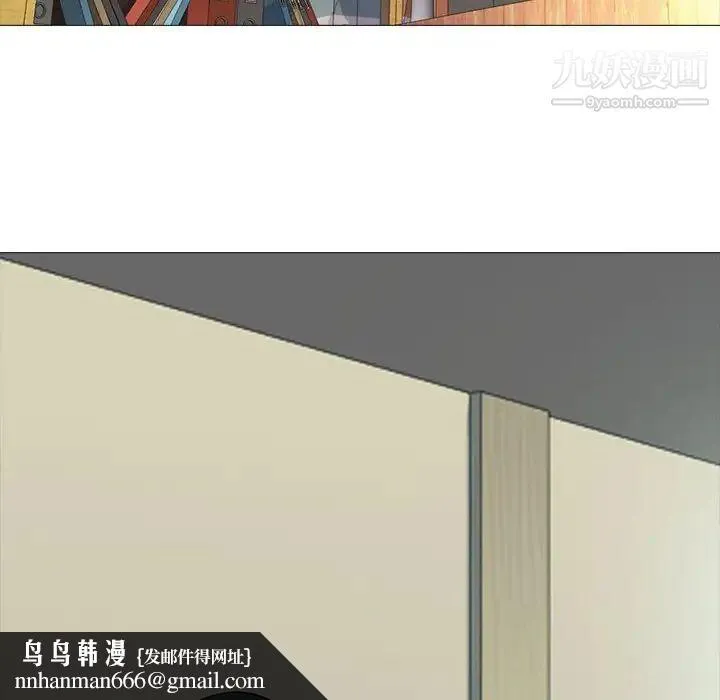 心机女教授 - 第85话 - page 60