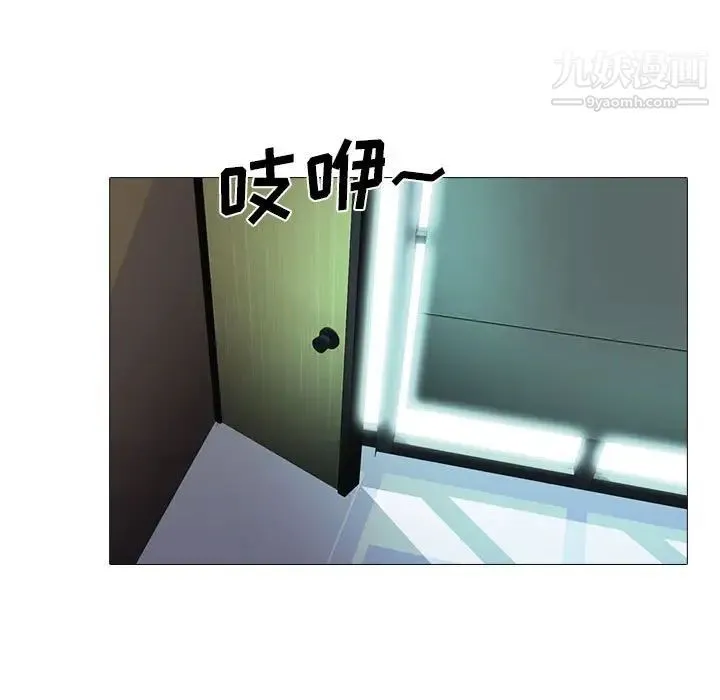 心机女教授 - 第85话 - page 63