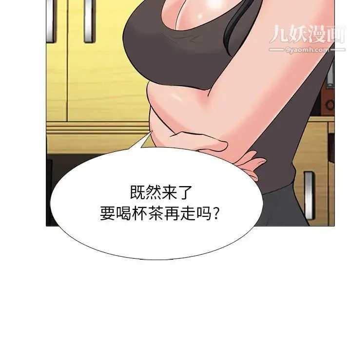 心机女教授 - 第85话 - page 68