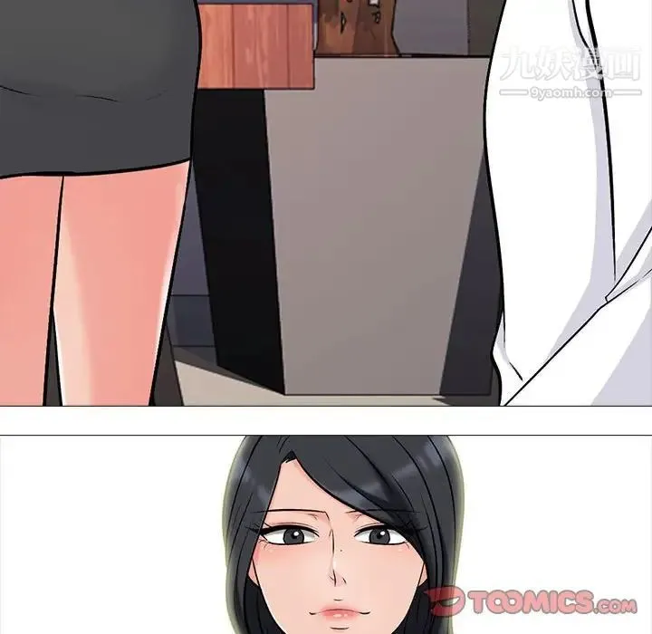 心机女教授 - 第85话 - page 74