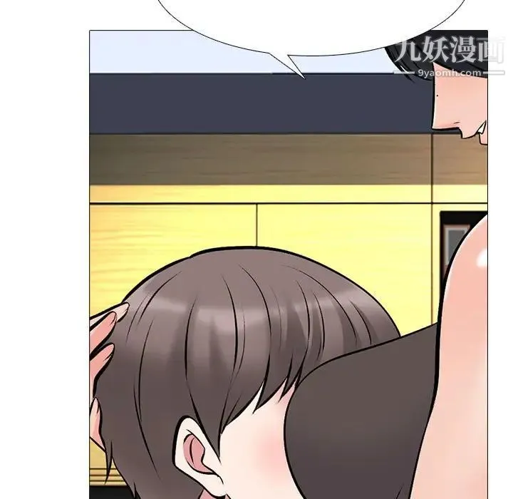 心机女教授 - 第85话 - page 95