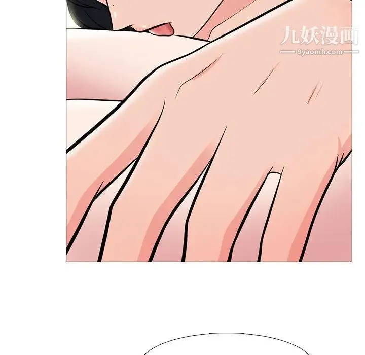 心机女教授 - 第85话 - page 103