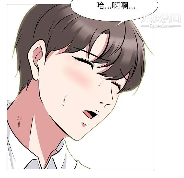 心机女教授 - 第85话 - page 104