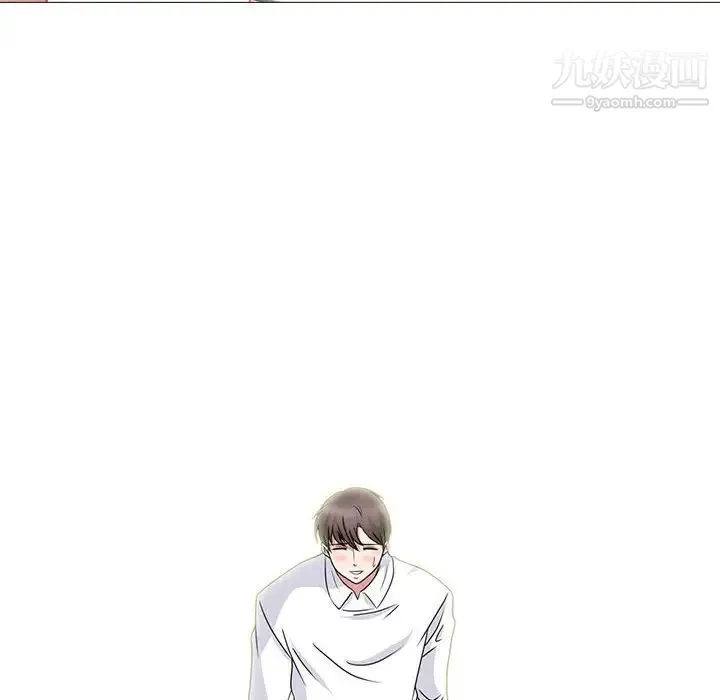 心机女教授 - 第85话 - page 112