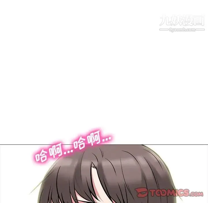 心机女教授 - 第85话 - page 114