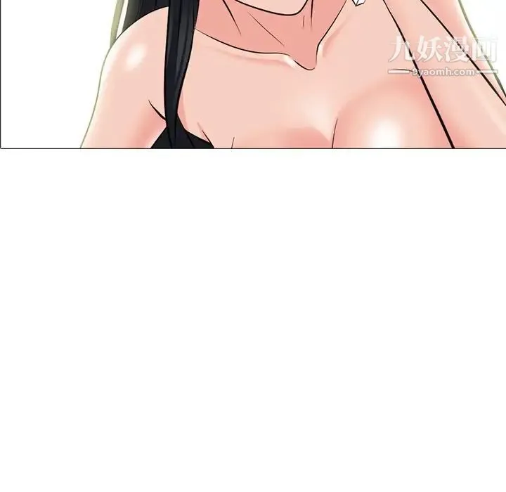 心机女教授 - 第78话 - page 11
