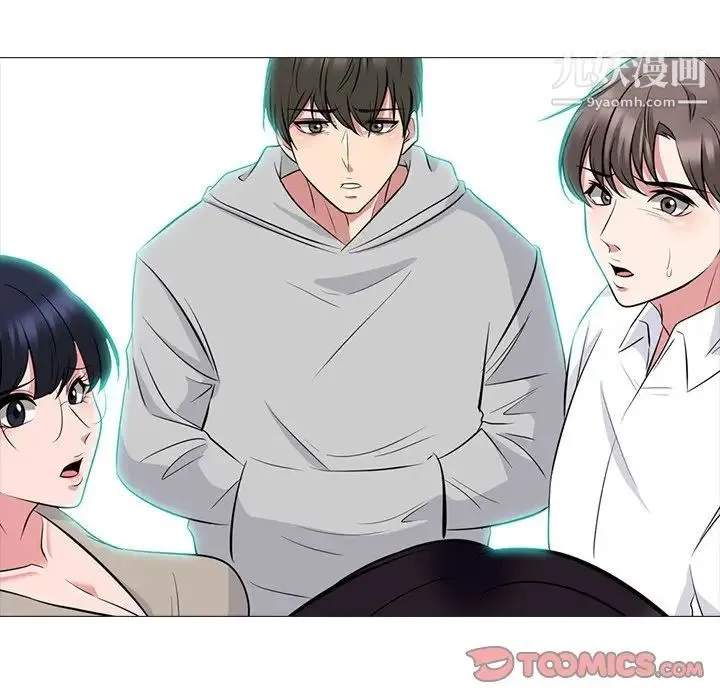 心机女教授 - 第78话 - page 33