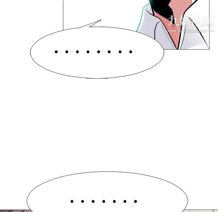 心机女教授 - 第78话 - page 35