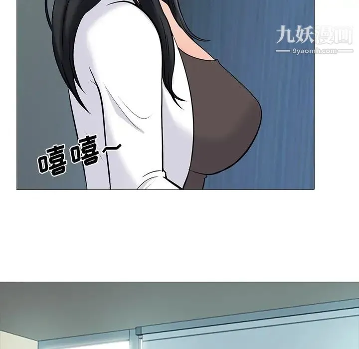 心机女教授 - 第78话 - page 85