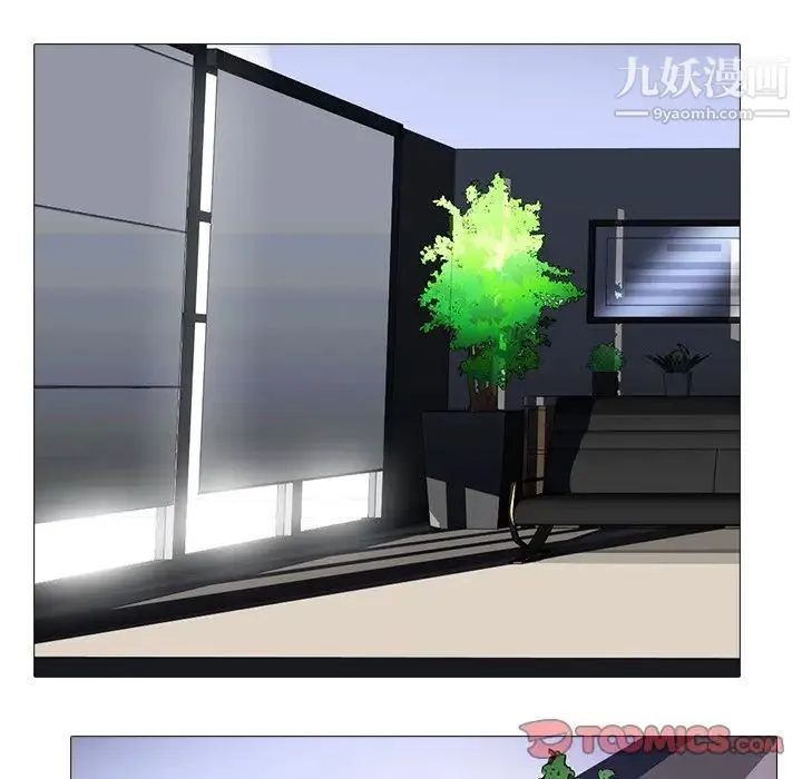 心机女教授 - 第78话 - page 102