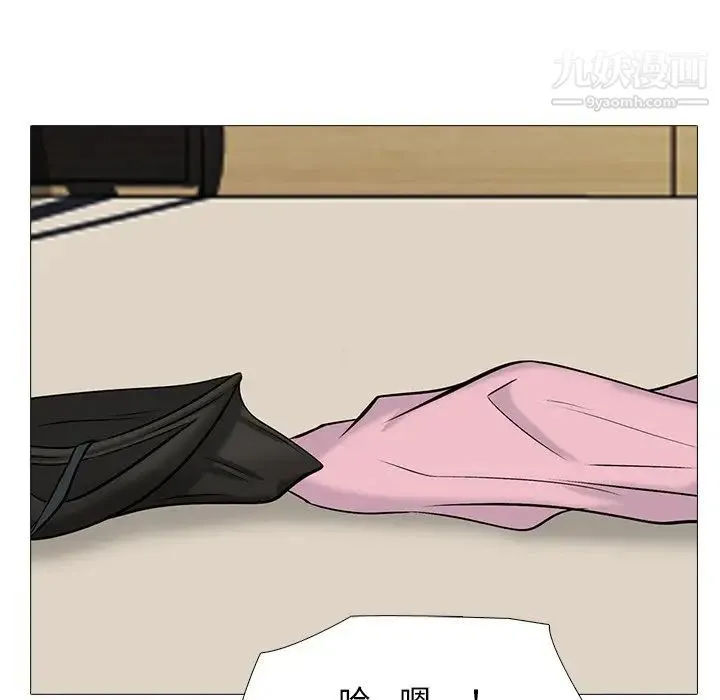 心机女教授 - 第78话 - page 104