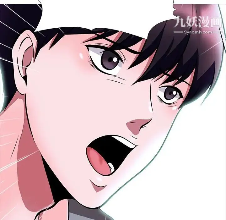心机女教授 - 第5话 - page 57