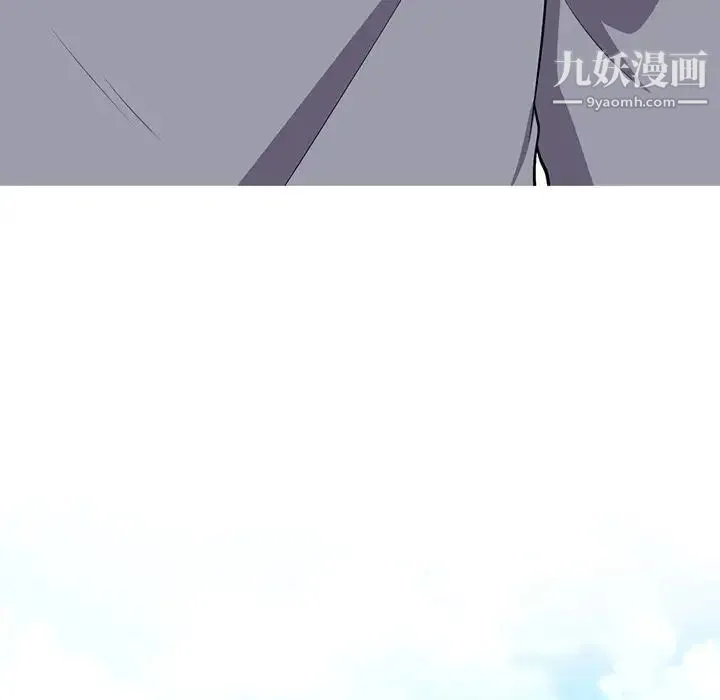 心机女教授 - 第5话 - page 84