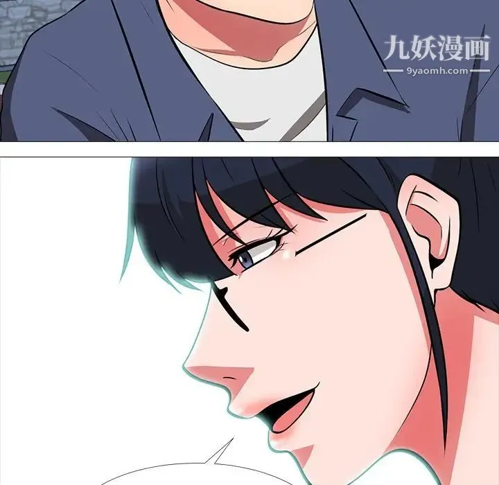 心机女教授 - 第5话 - page 106